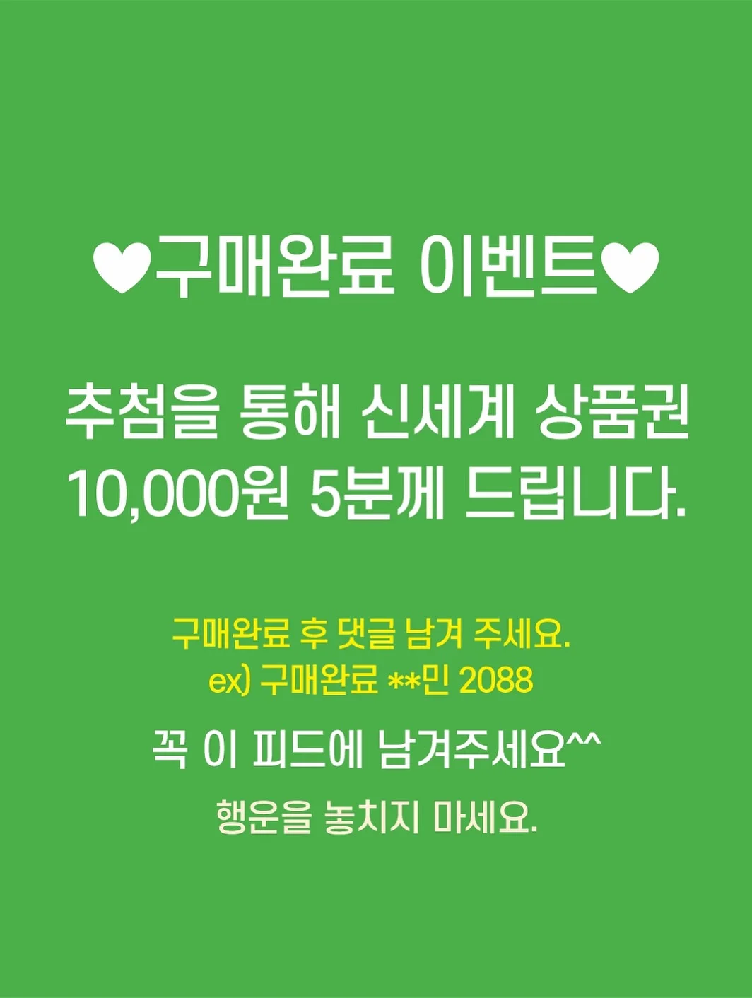 자이언트 브레인 19