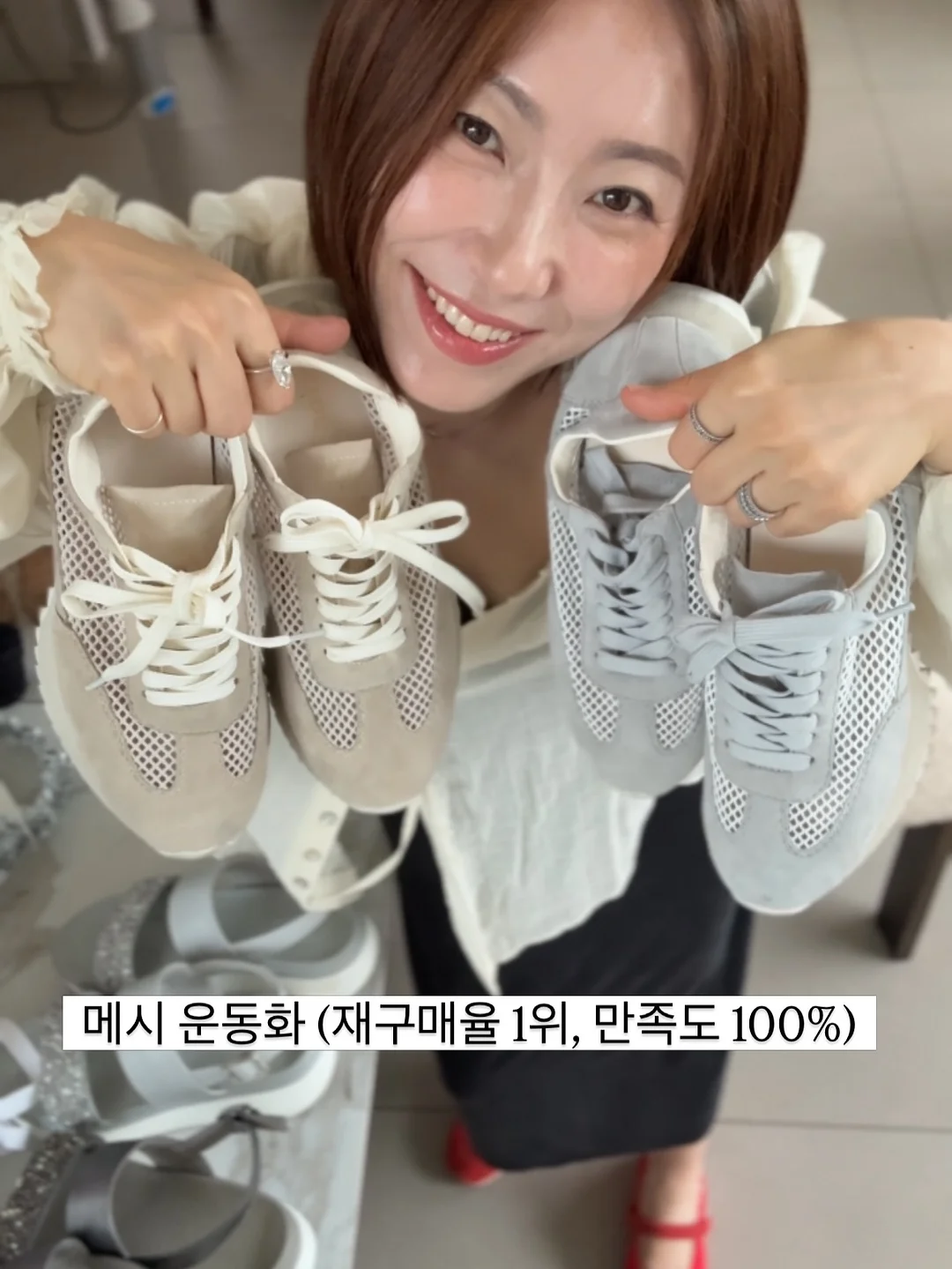 인삼과 과일 13