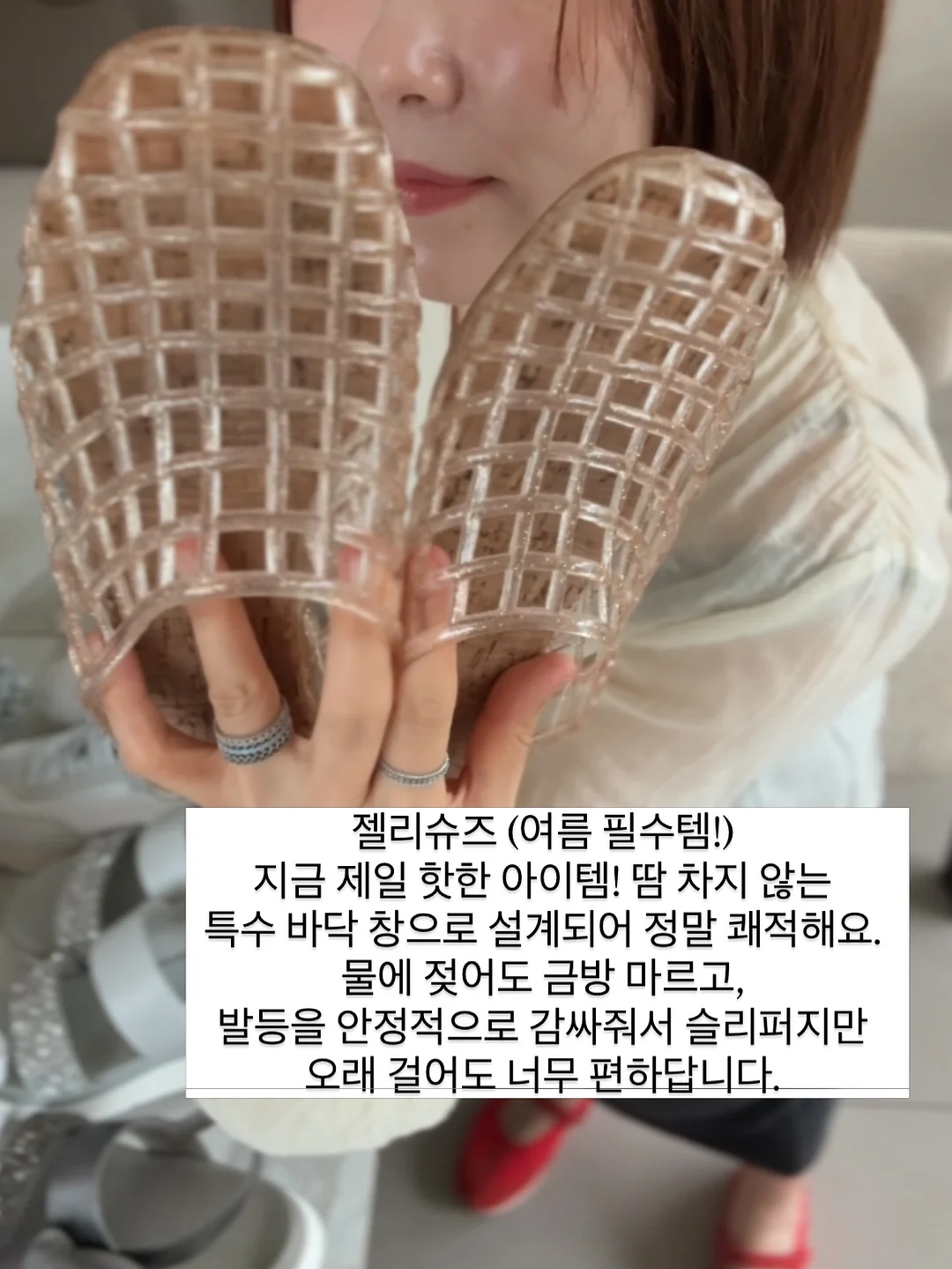인삼과 과일 18