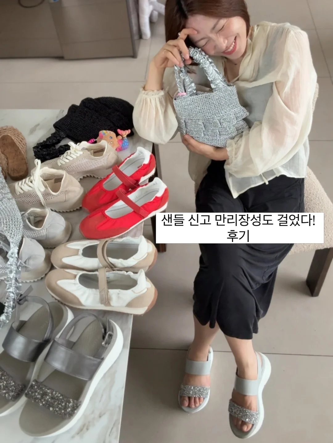 인삼과 과일 19