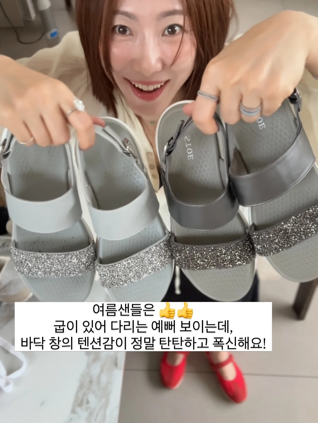 인삼과 과일 6
