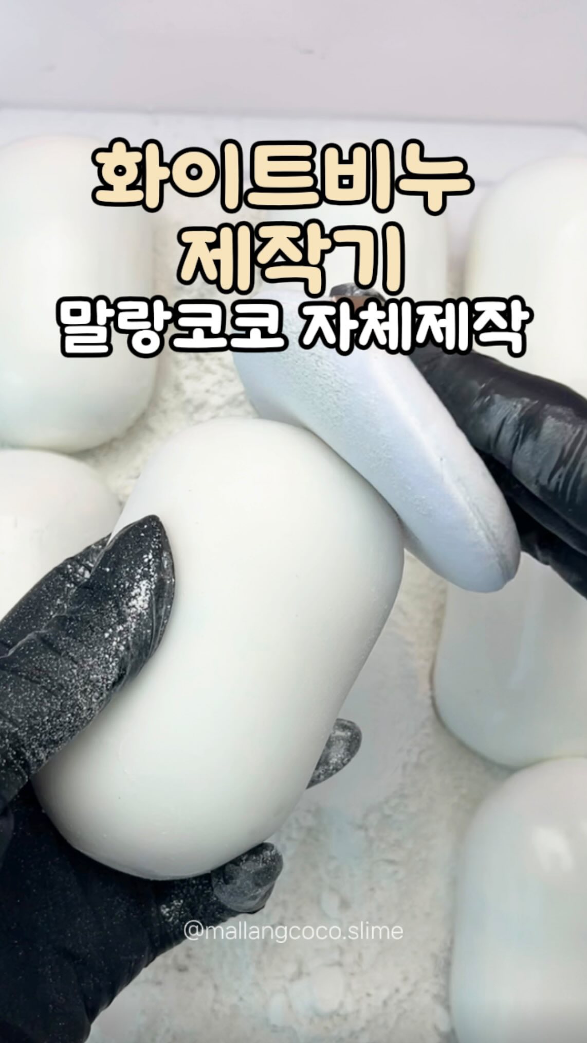 여성 의류