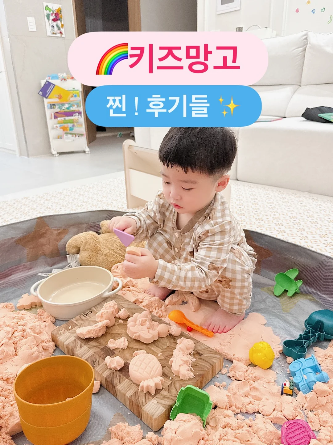 충북증평 율담스테이 풀빌라 8인 1