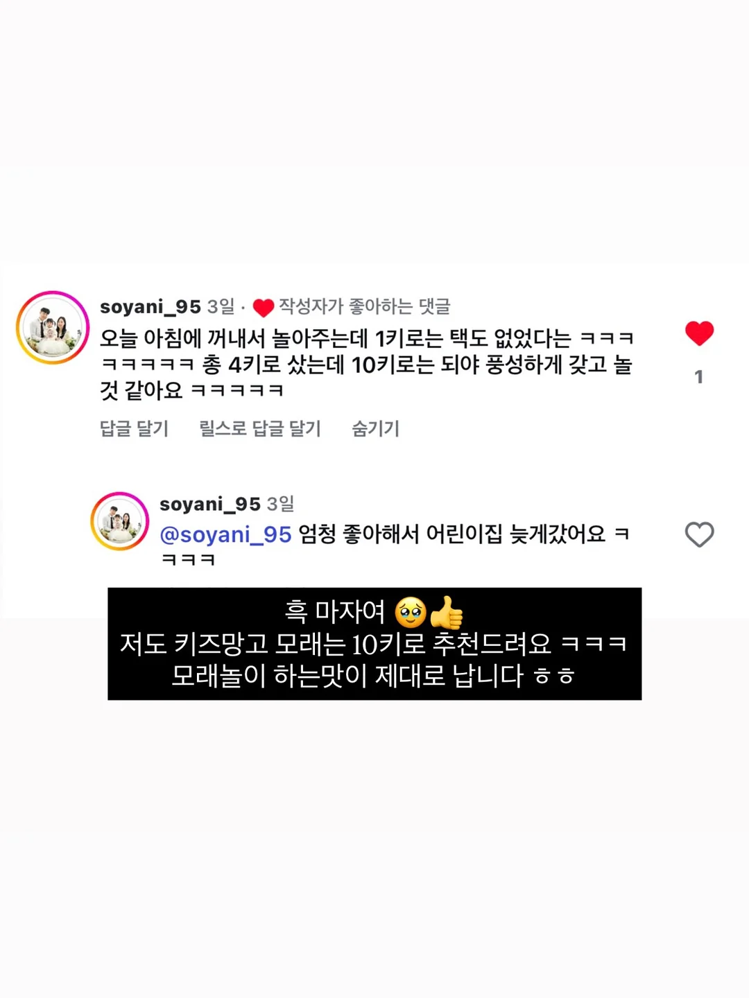 충북증평 율담스테이 풀빌라 8인 11