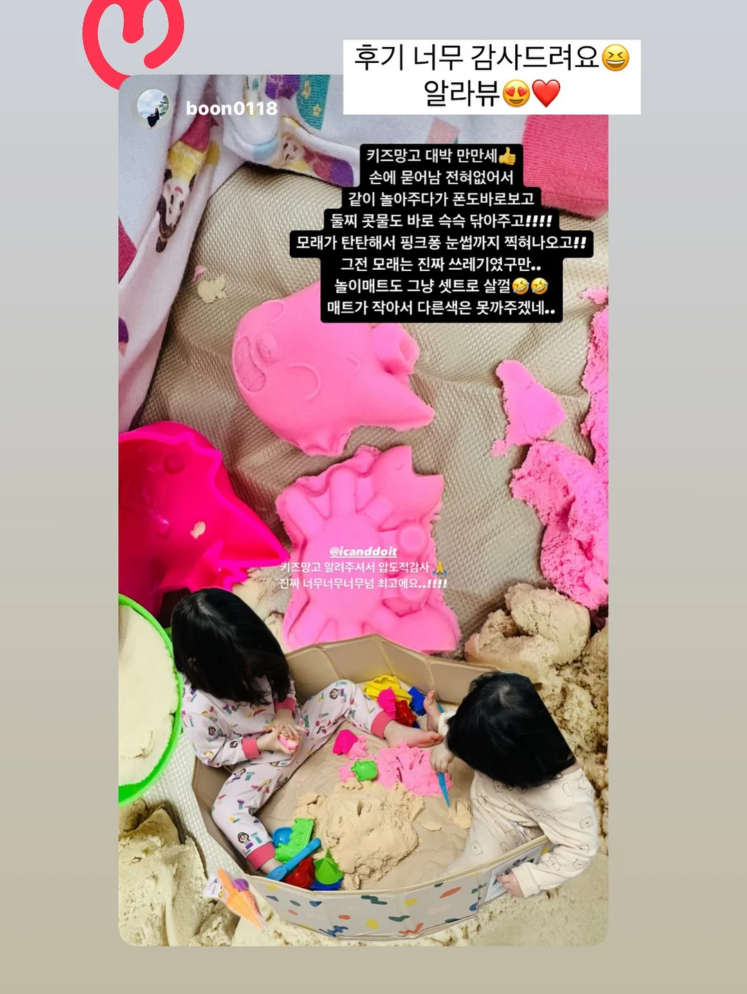 충북증평 율담스테이 풀빌라 8인 15