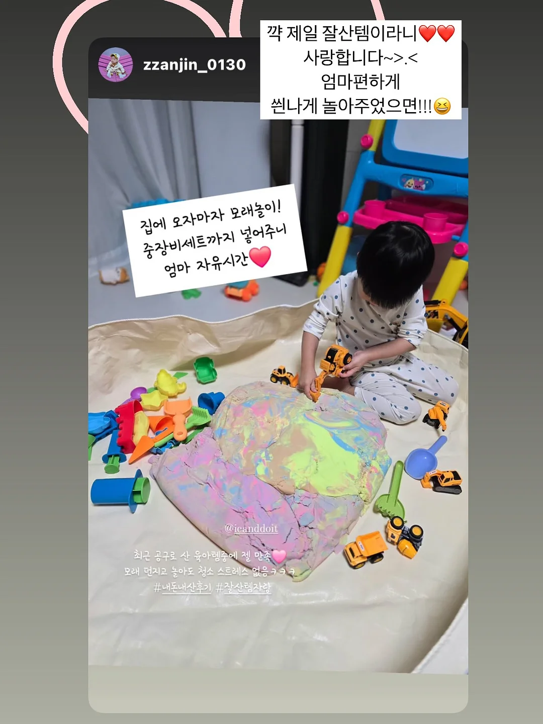 충북증평 율담스테이 풀빌라 8인 16