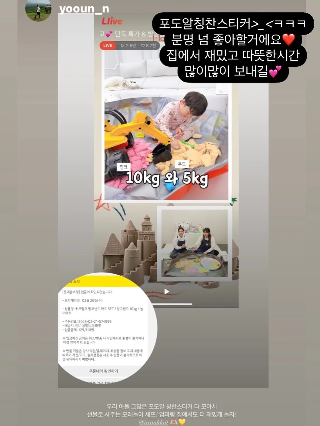충북증평 율담스테이 풀빌라 8인 17