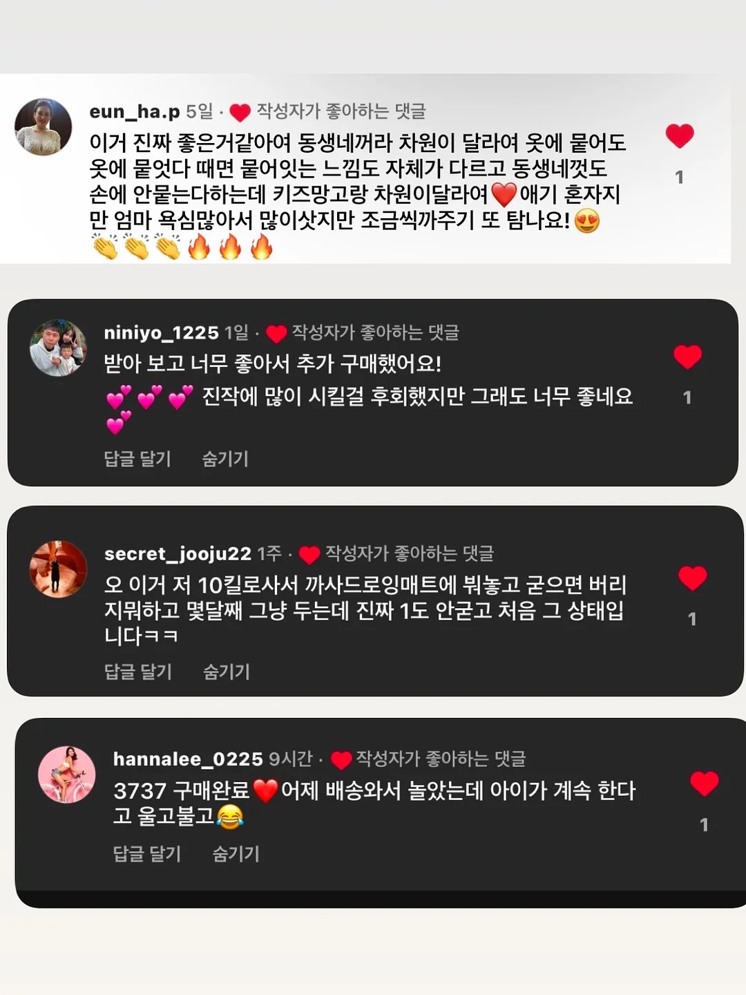 충북증평 율담스테이 풀빌라 8인 18