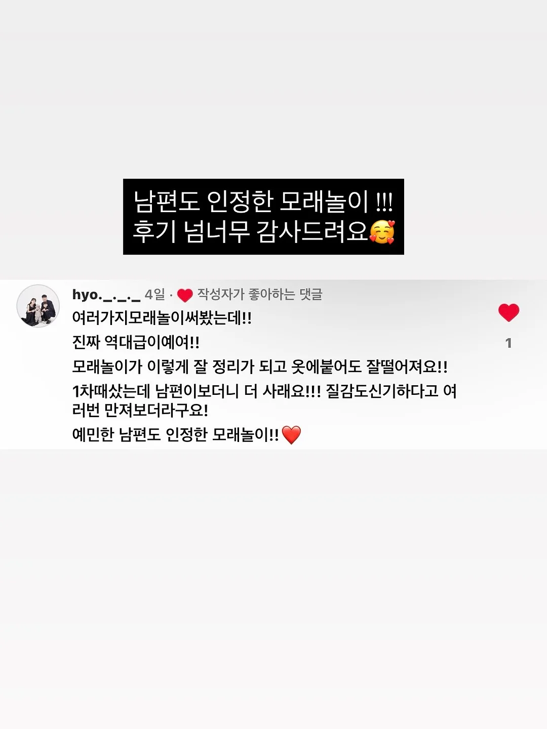 충북증평 율담스테이 풀빌라 8인 19