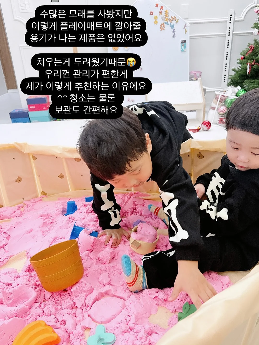 충북증평 율담스테이 풀빌라 8인 20