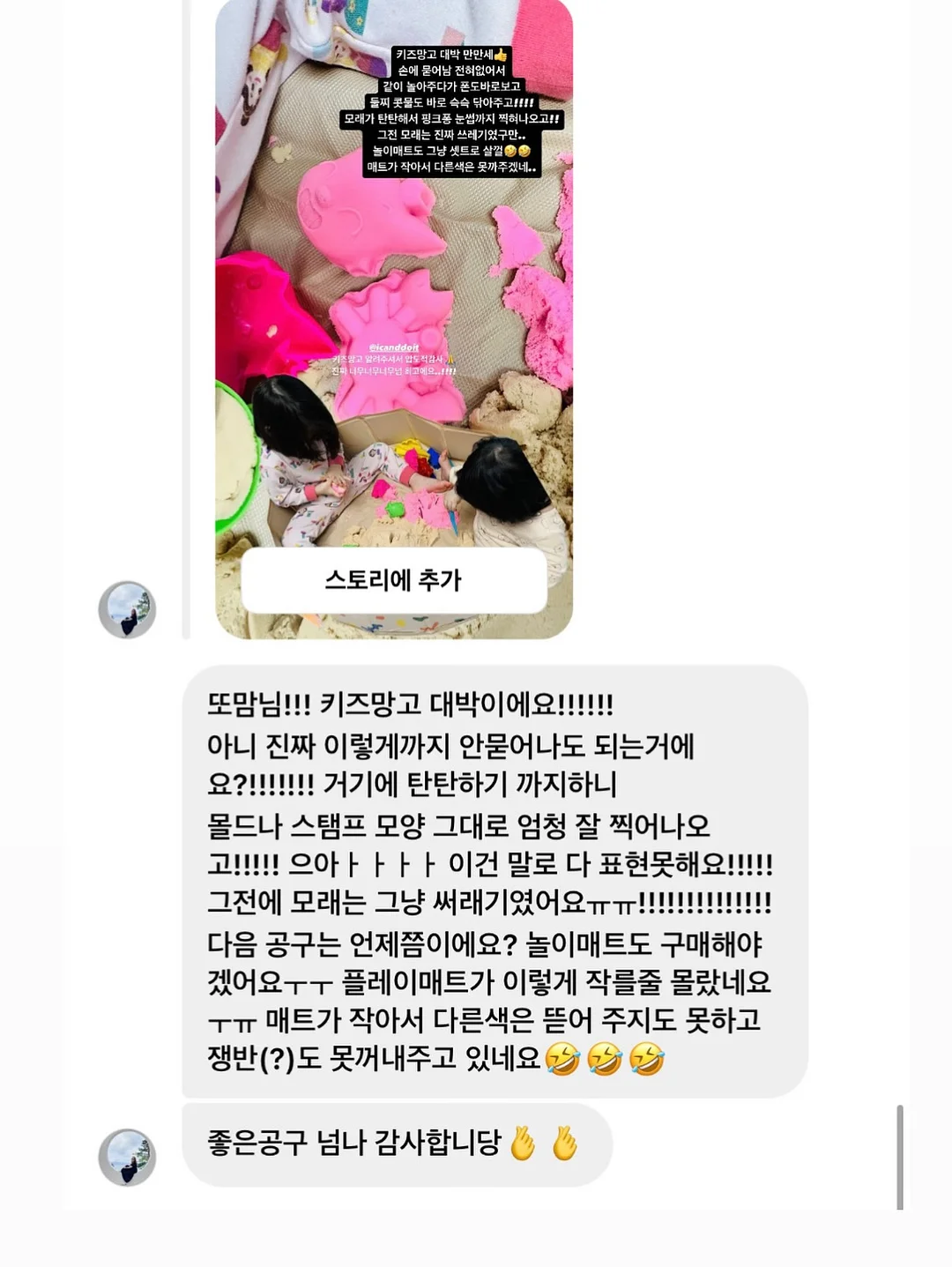충북증평 율담스테이 풀빌라 8인 4