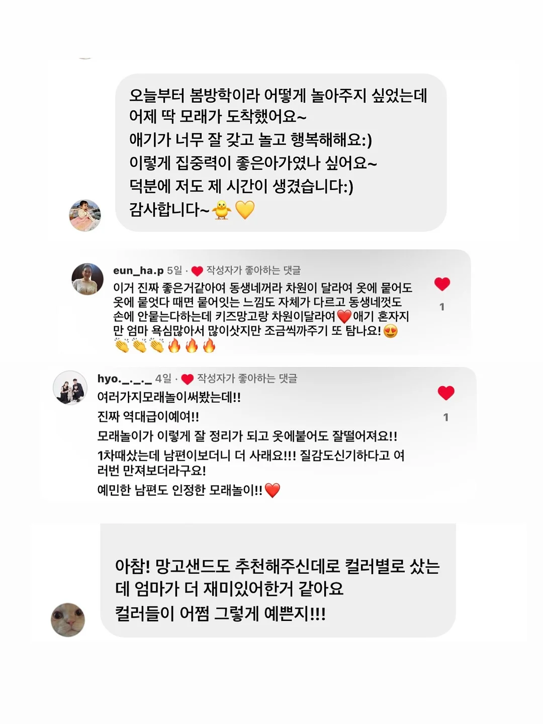 충북증평 율담스테이 풀빌라 8인 9