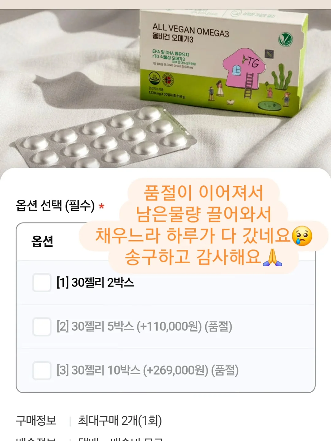 토닥인형 1