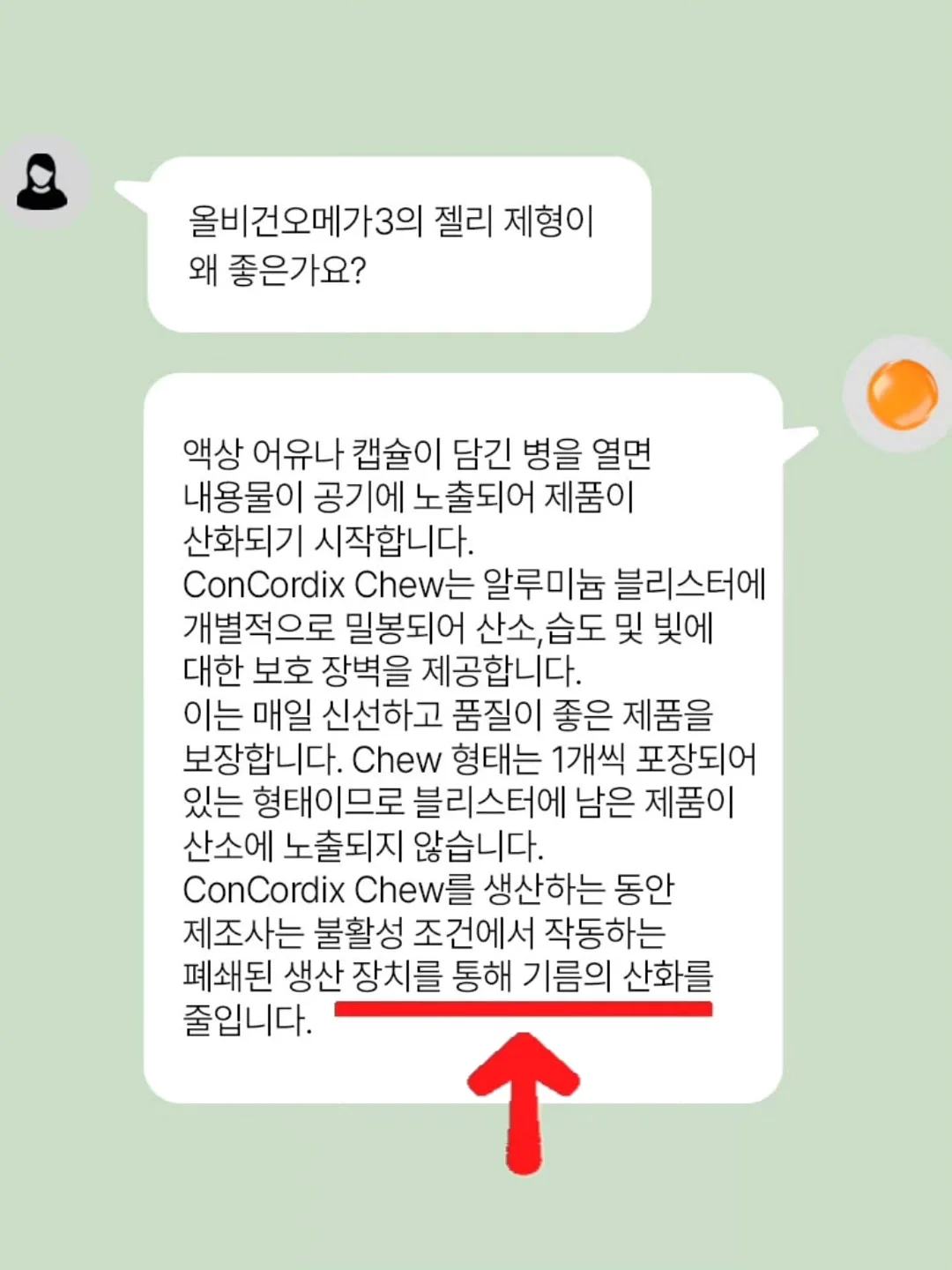토닥인형 7