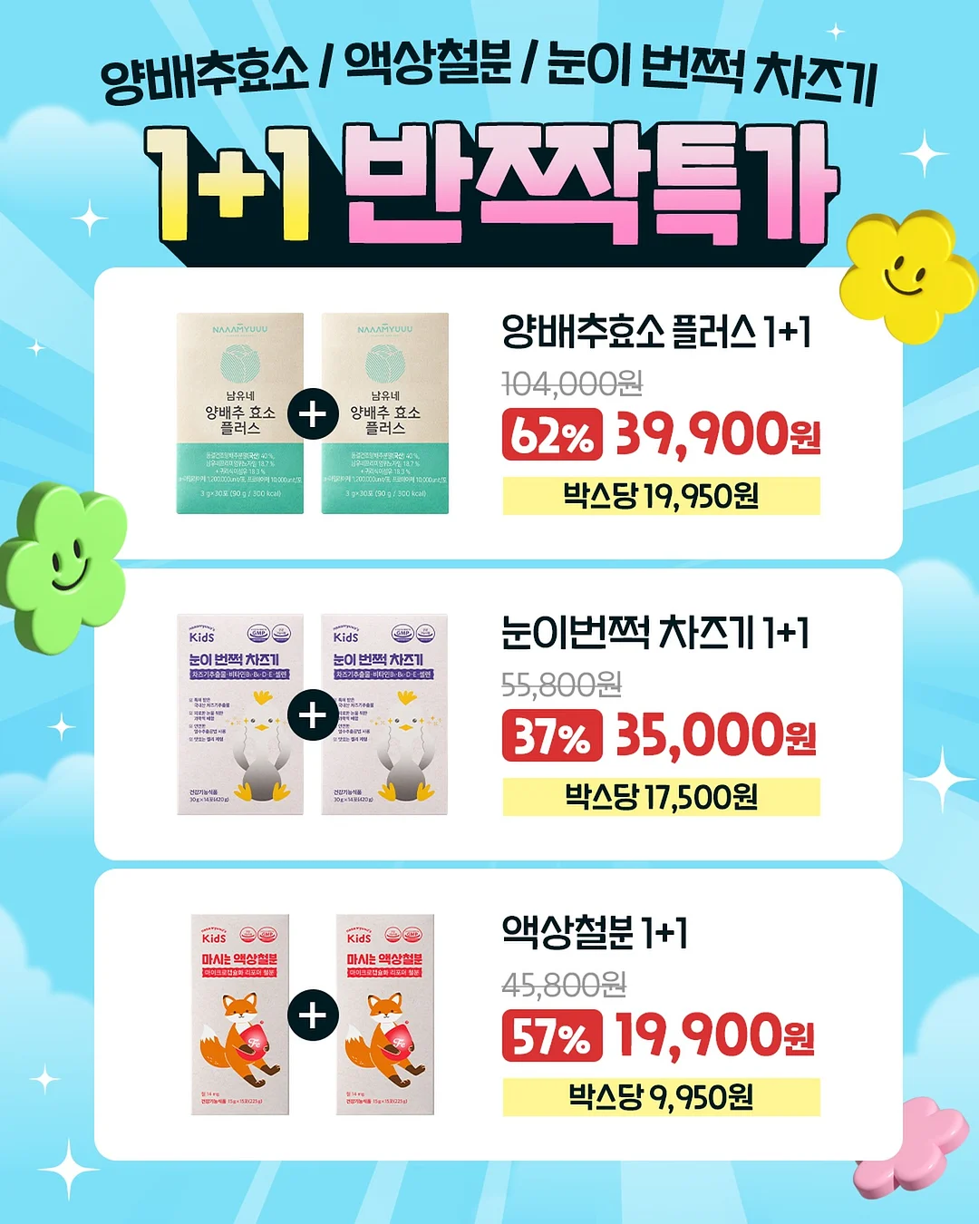베베리얼 방수 유모차라이너