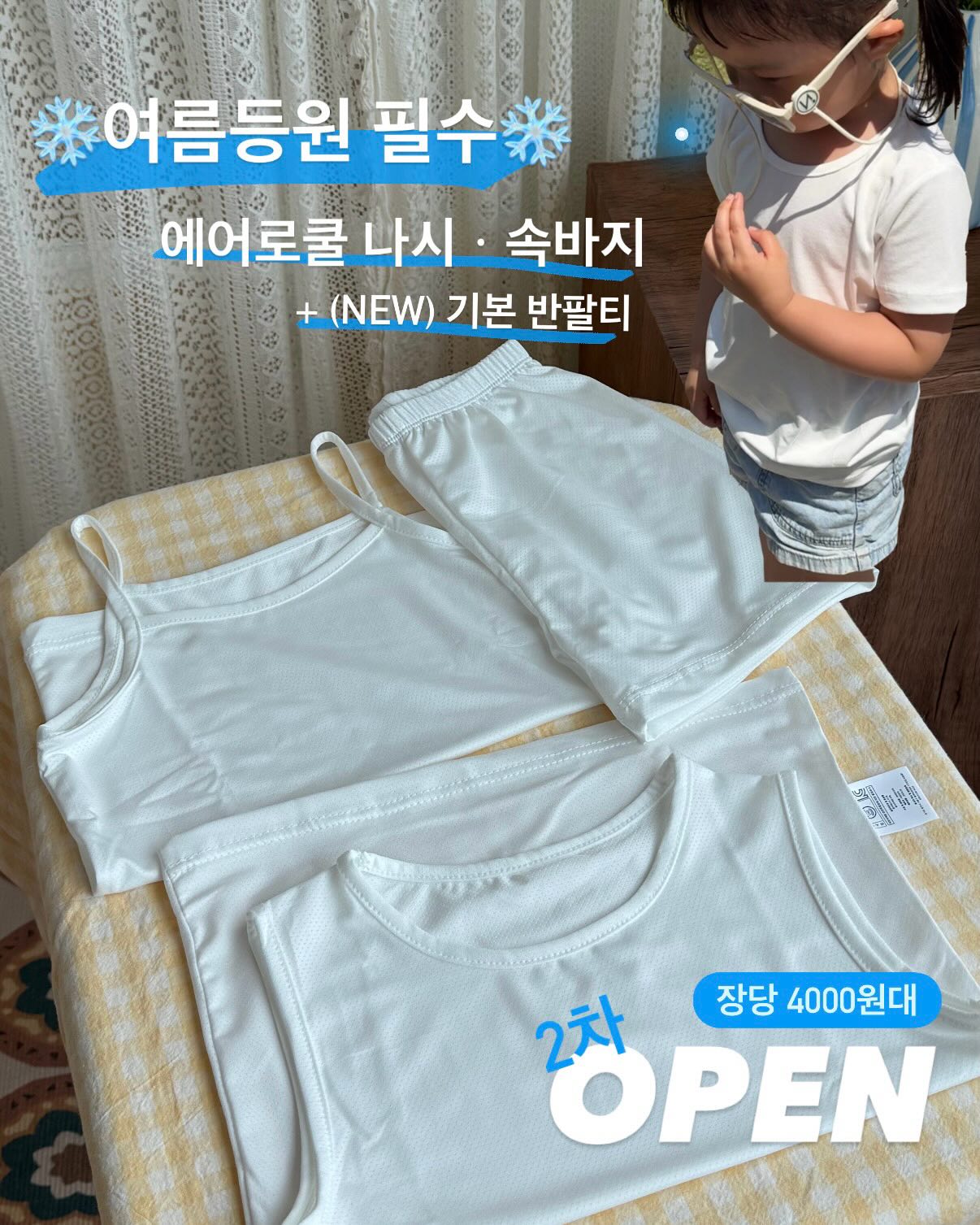 영양제 1
