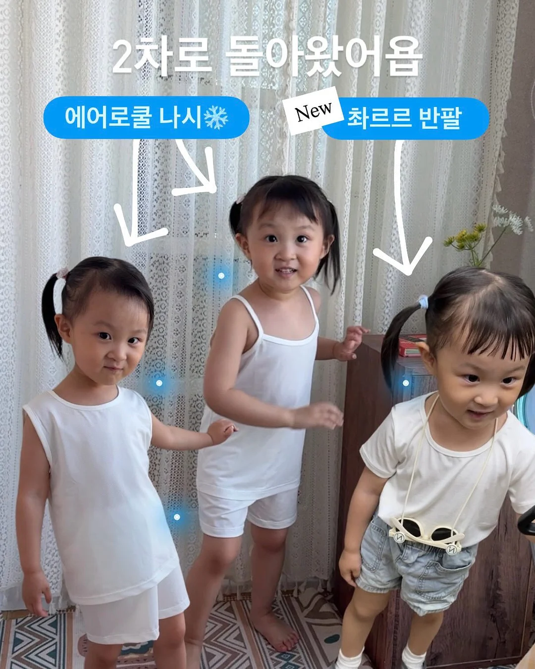 영양제 2