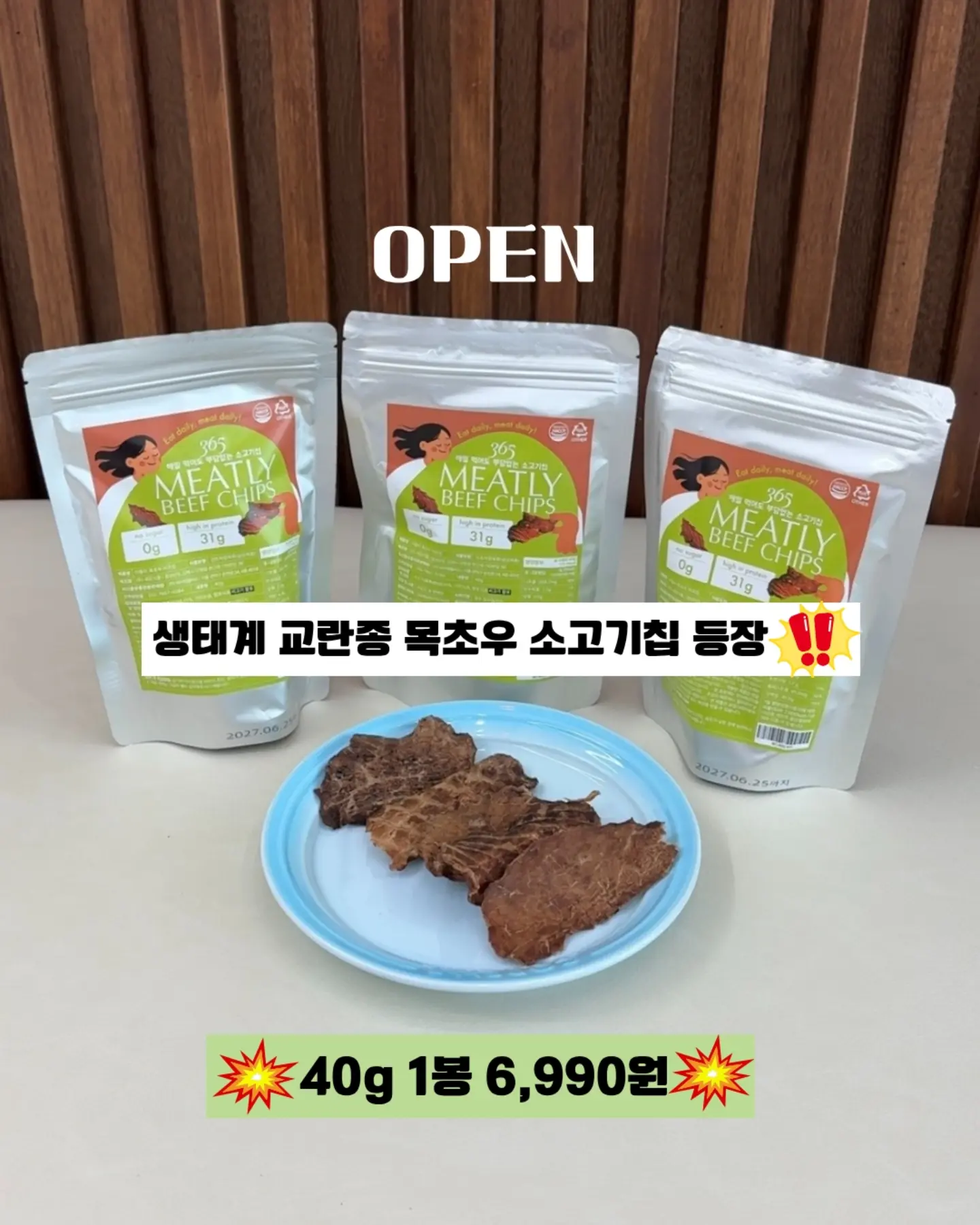 잔들래 김치 3종 1
