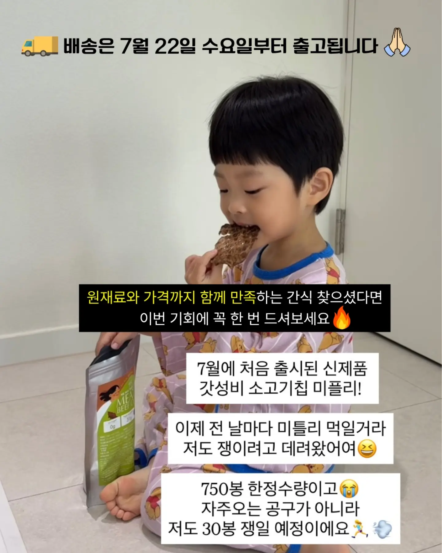 잔들래 김치 3종 2