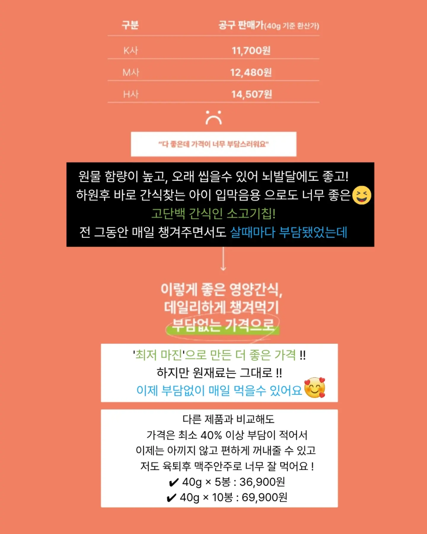 잔들래 김치 3종 14