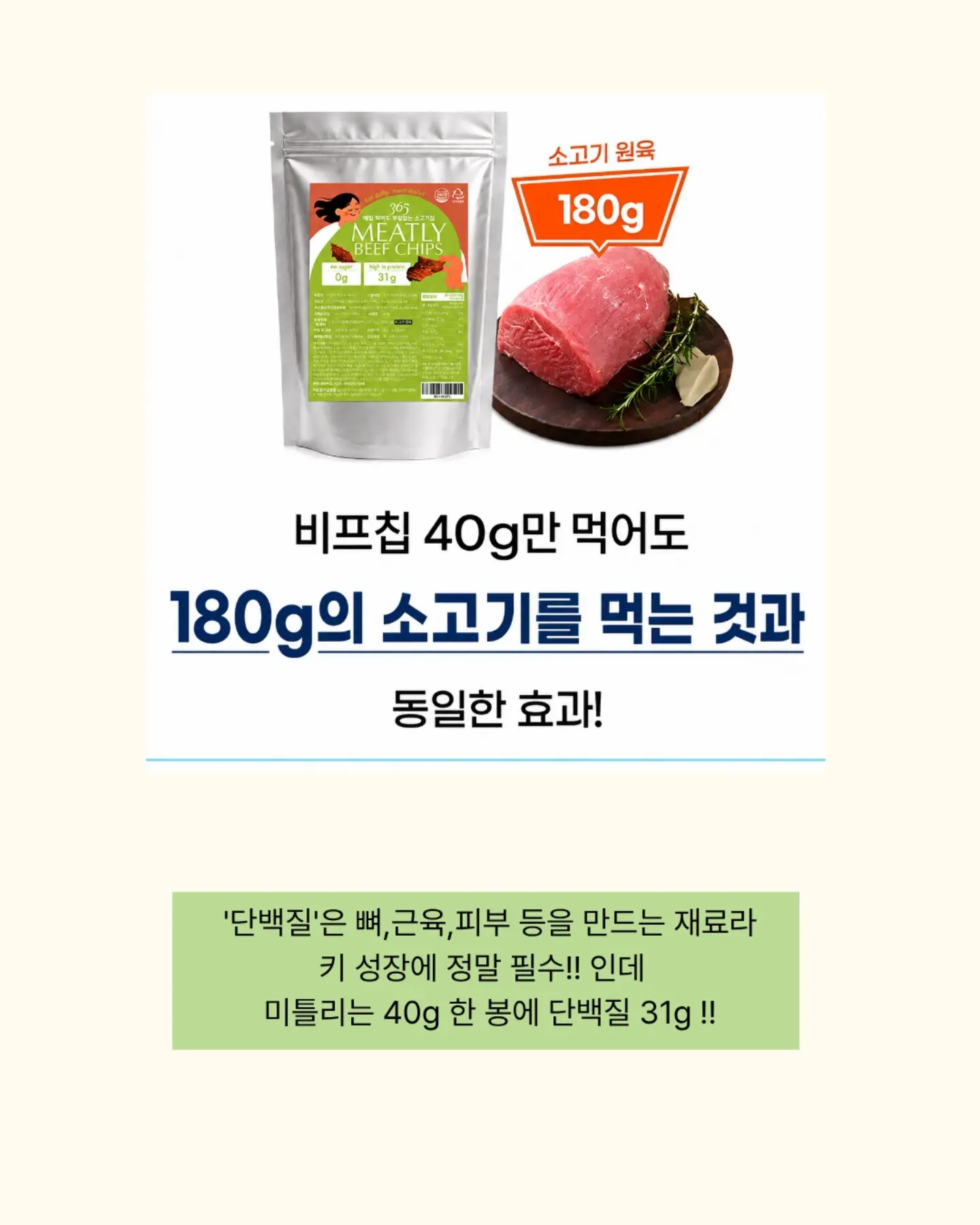 잔들래 김치 3종 8