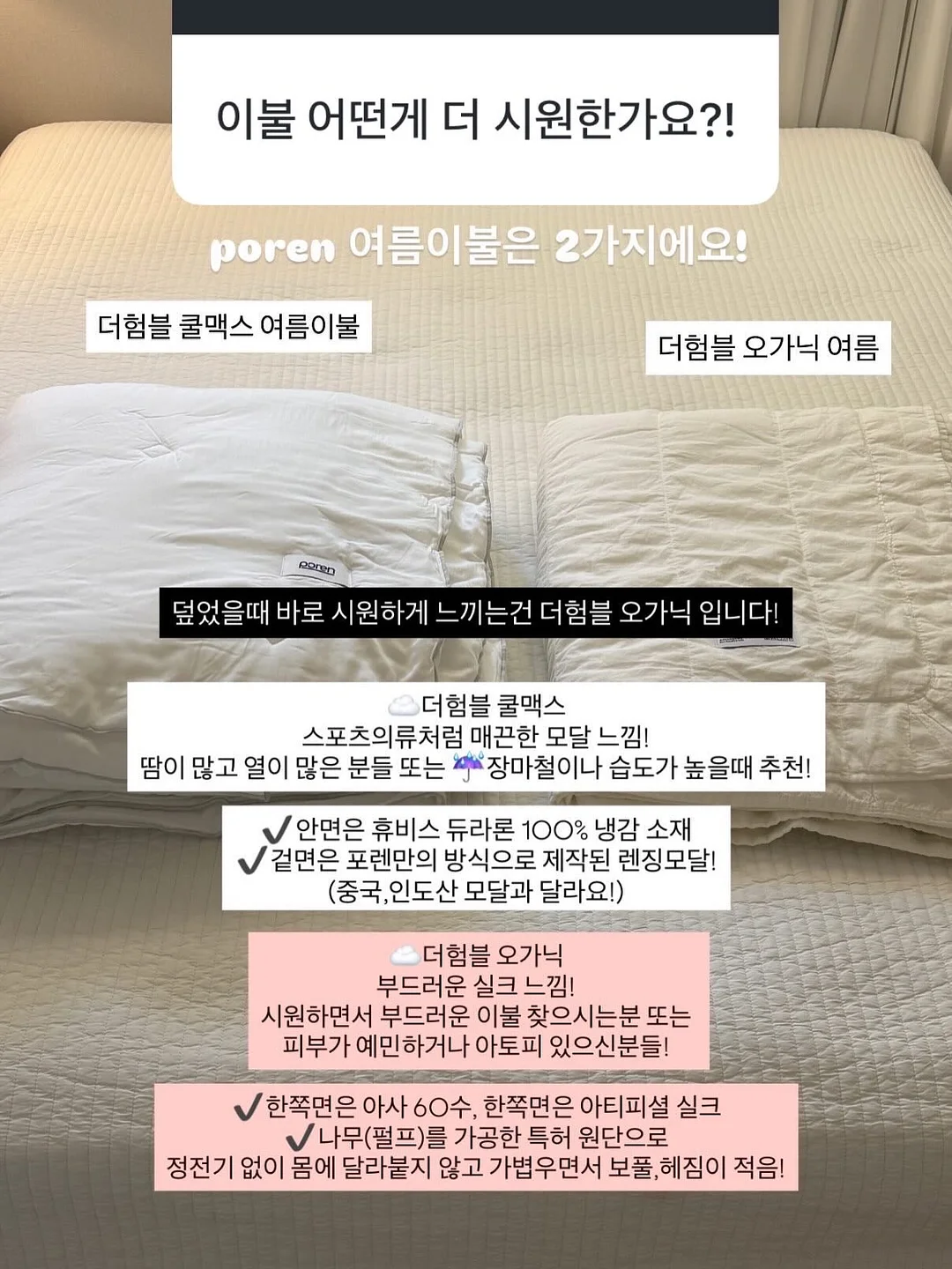 콩 심은 데 아이스크림 5