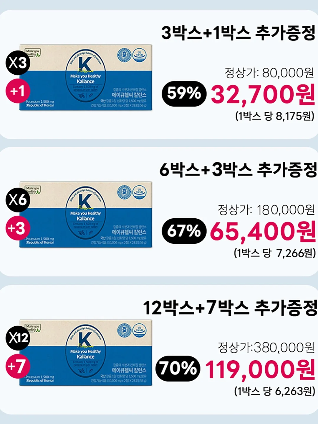 구공스테이 할인 코드 8