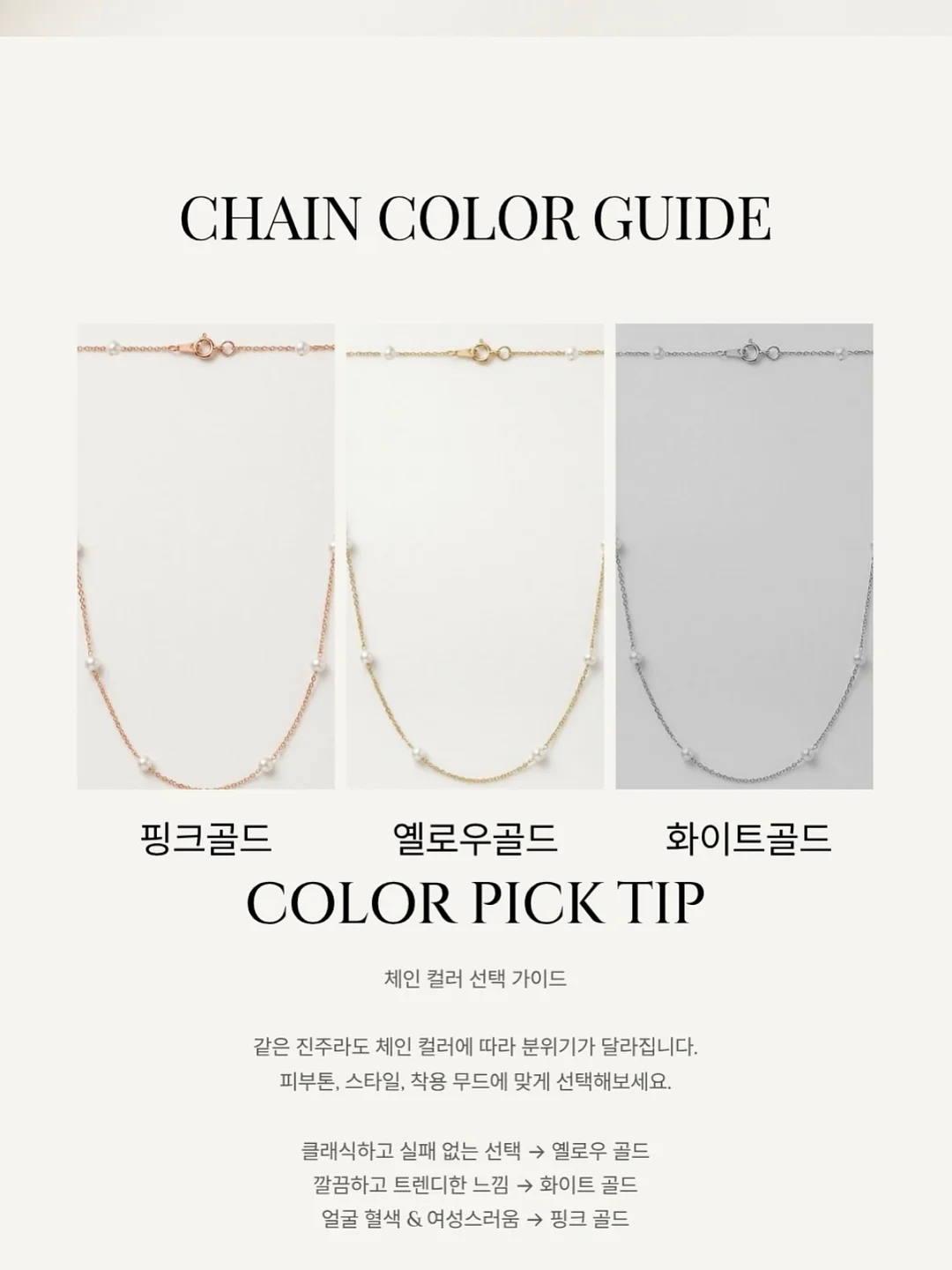 오이듬뿍 샐러드 레시피 12