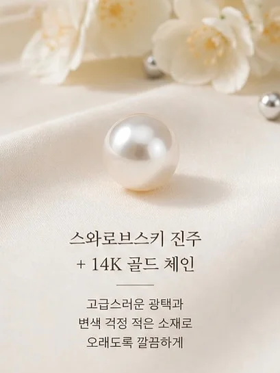오이듬뿍 샐러드 레시피 8