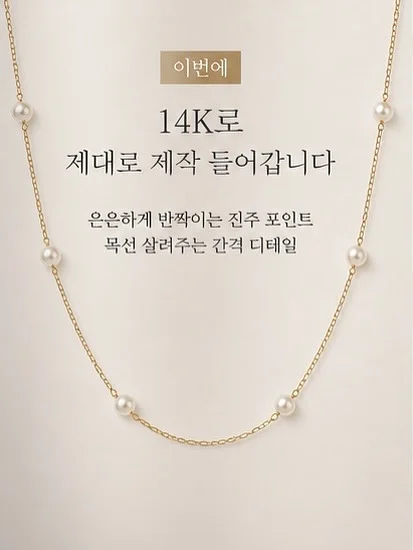 오이듬뿍 샐러드 레시피 9