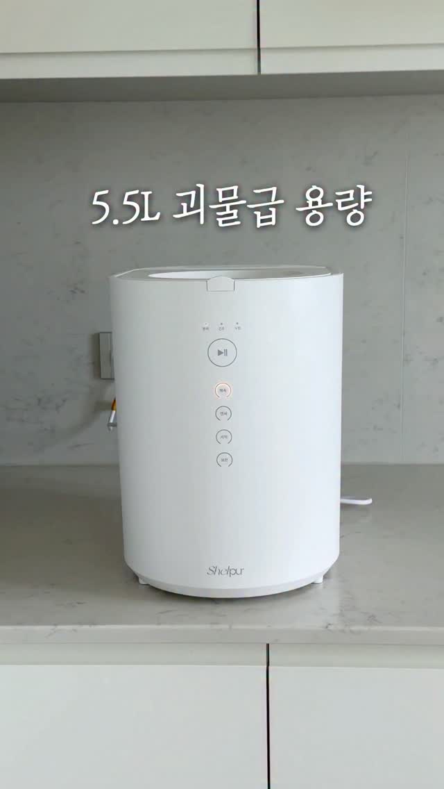 아이즈 프로틴쉐이크 딥 초코크런치