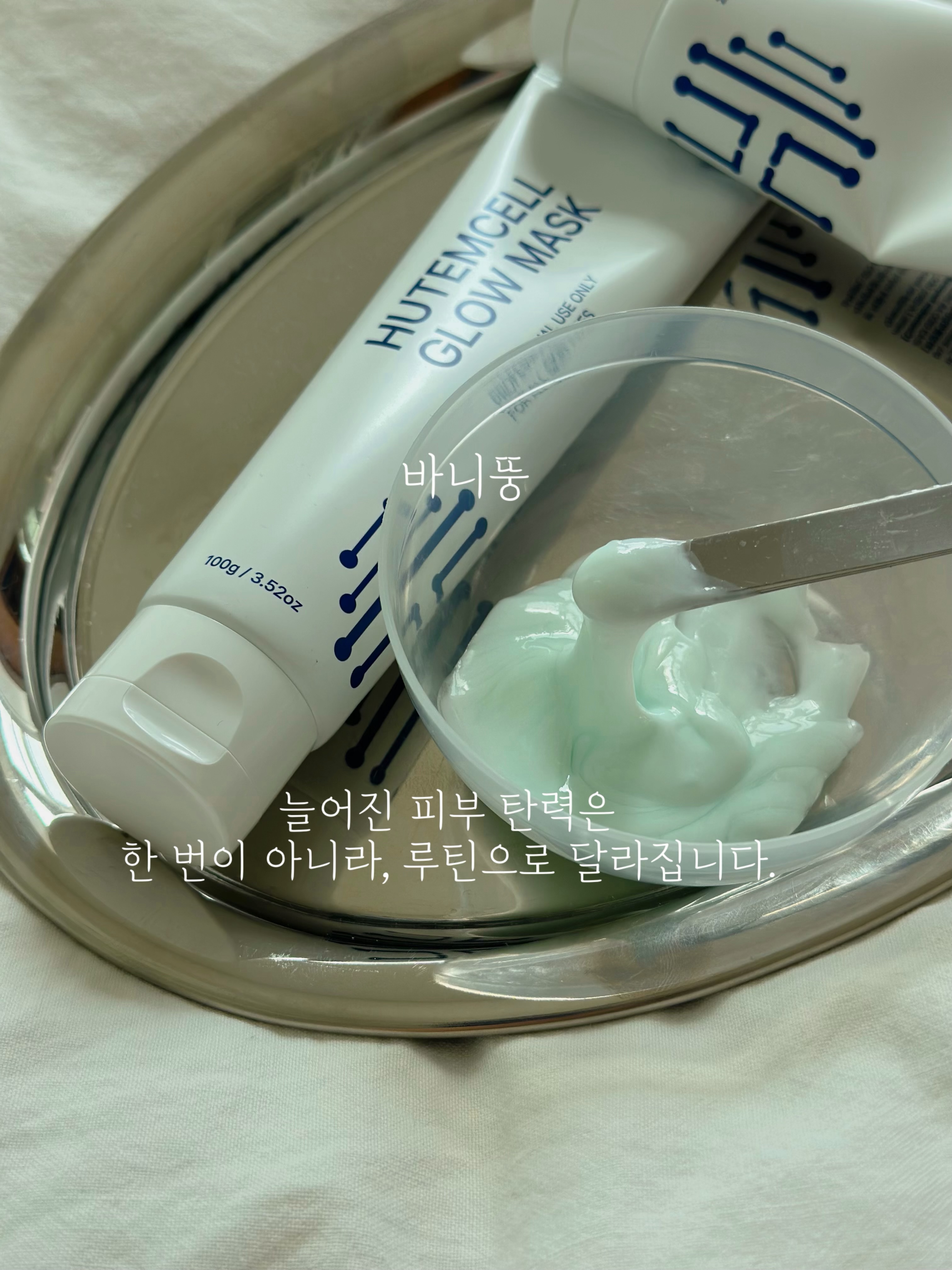 포라카이 황금연휴 숙소 5