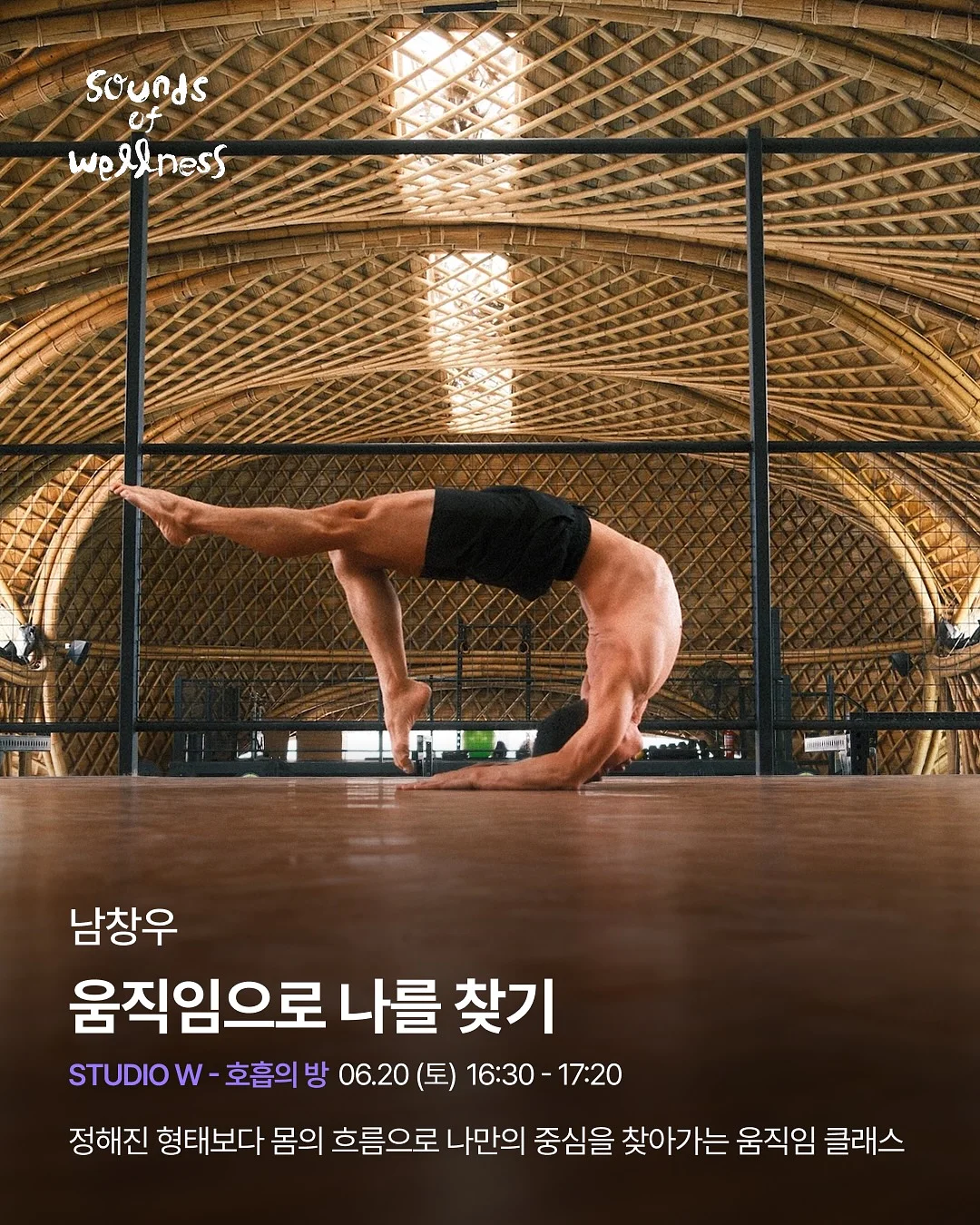 Bene Stripe 트윈세트와 베이직 슬리브리스 1