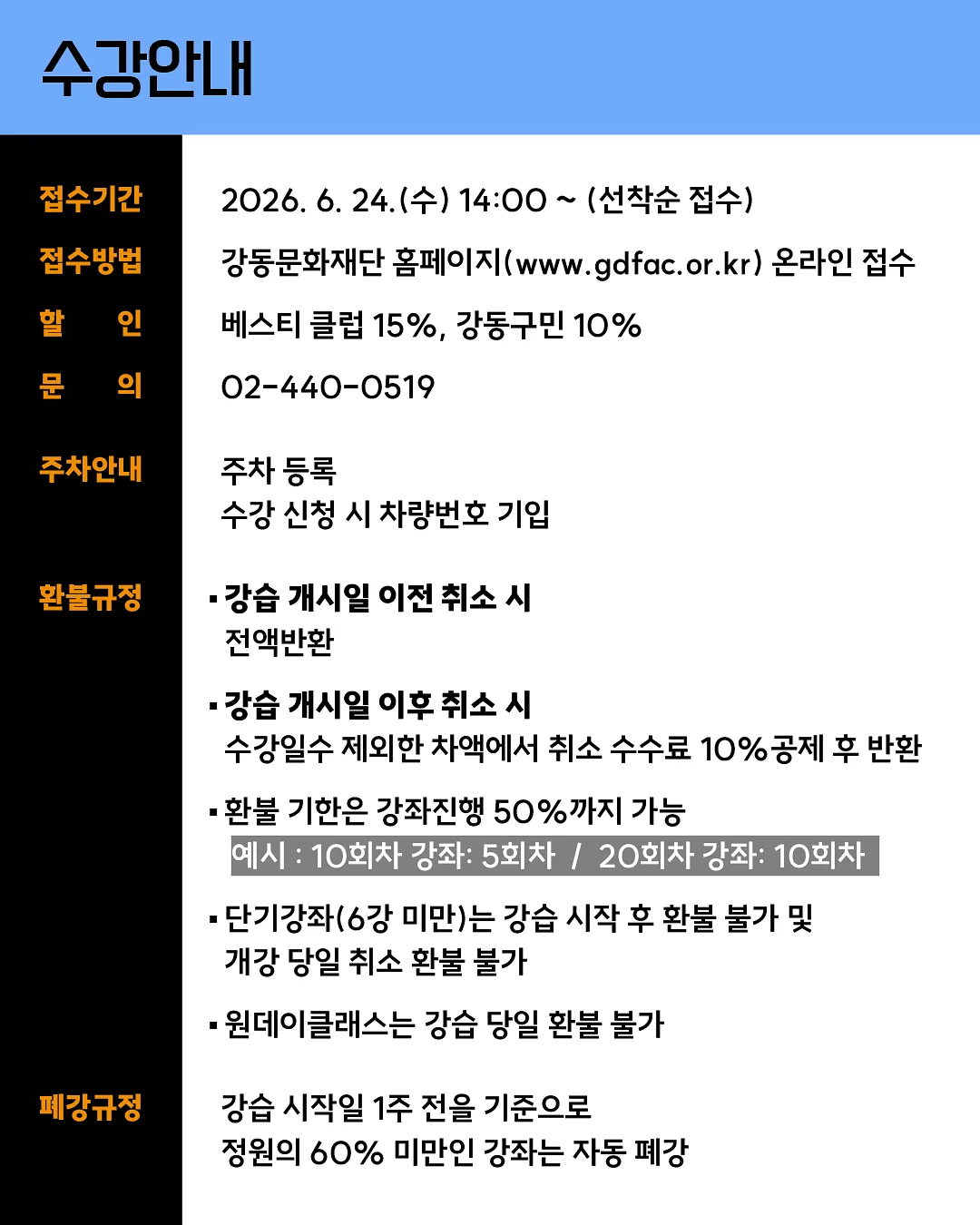 클라리케 패브릭케어세트 4