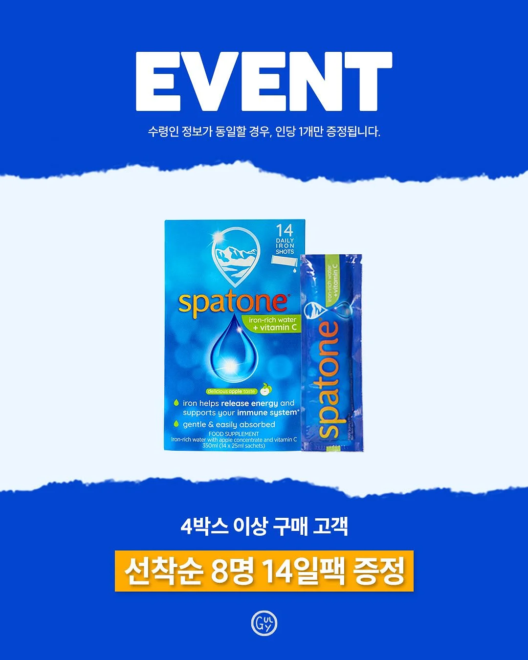로벡틴 2종 2