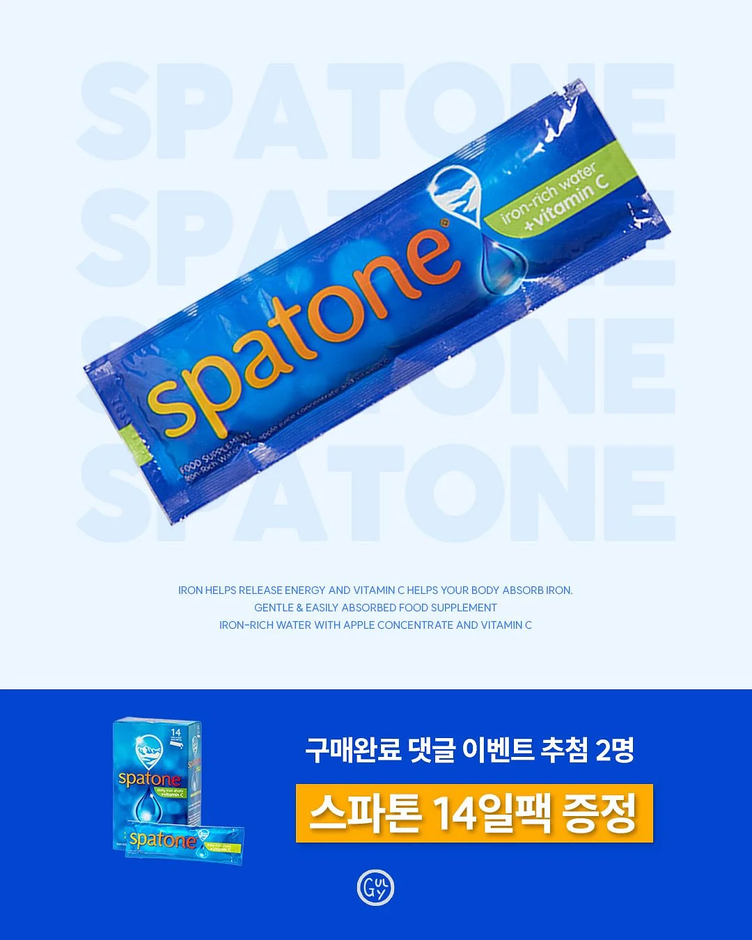 로벡틴 2종 3