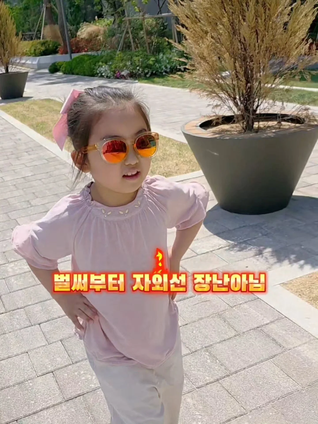 반영구 교육 2