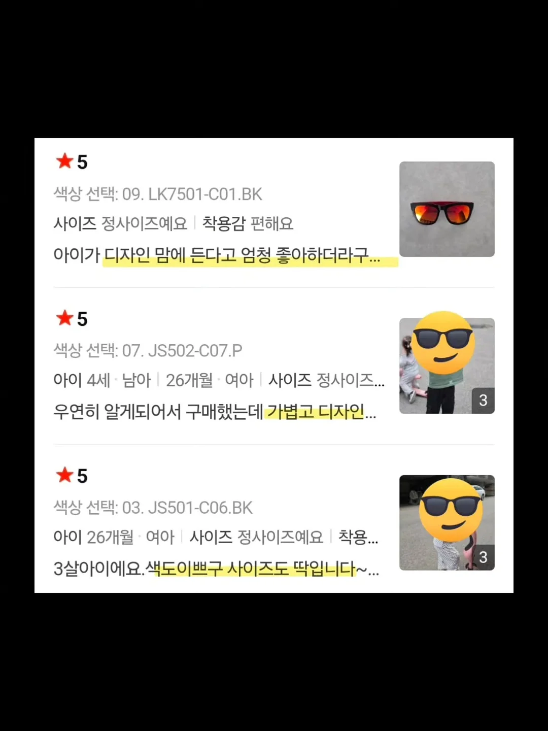 반영구 교육 7