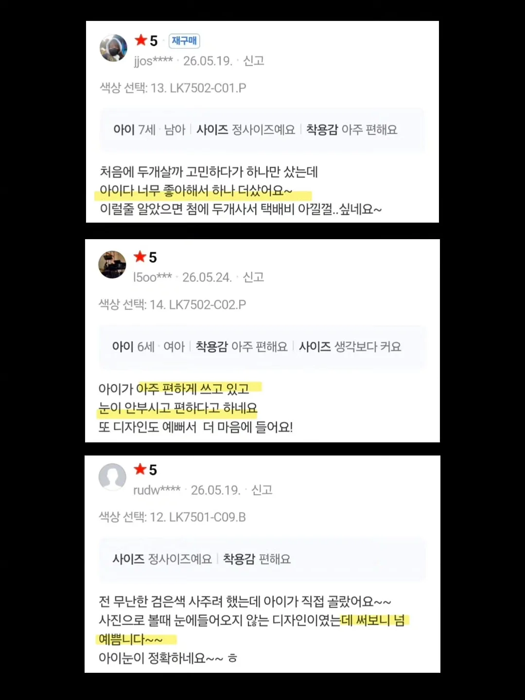 반영구 교육 8
