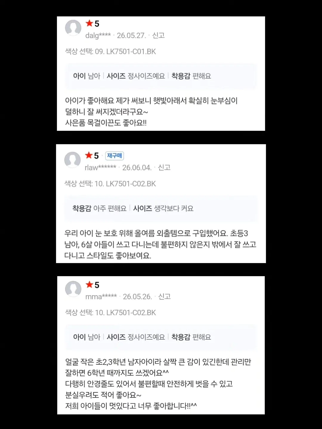 반영구 교육 9