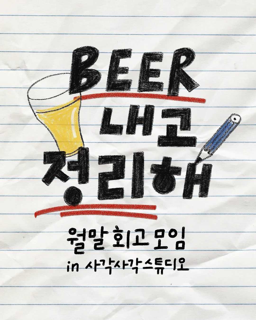 데님 H 롤업 원피스