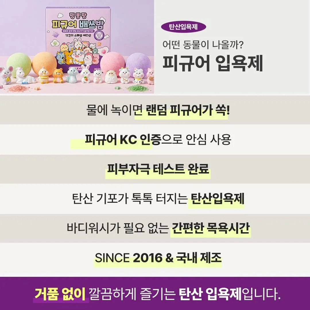 니트 카라티 16