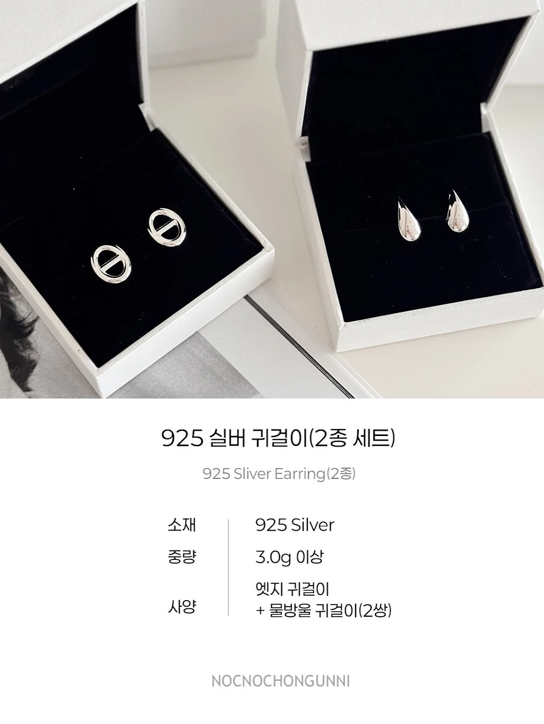 눈꽃선인장 3