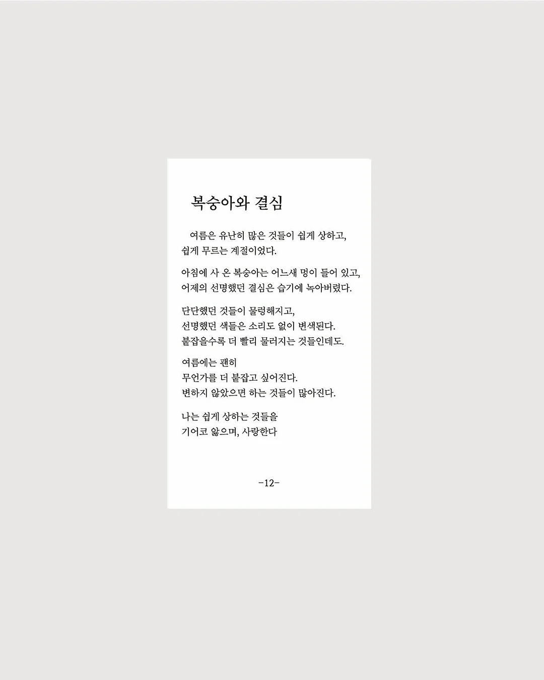 속눈썹펌 시술 기준 3