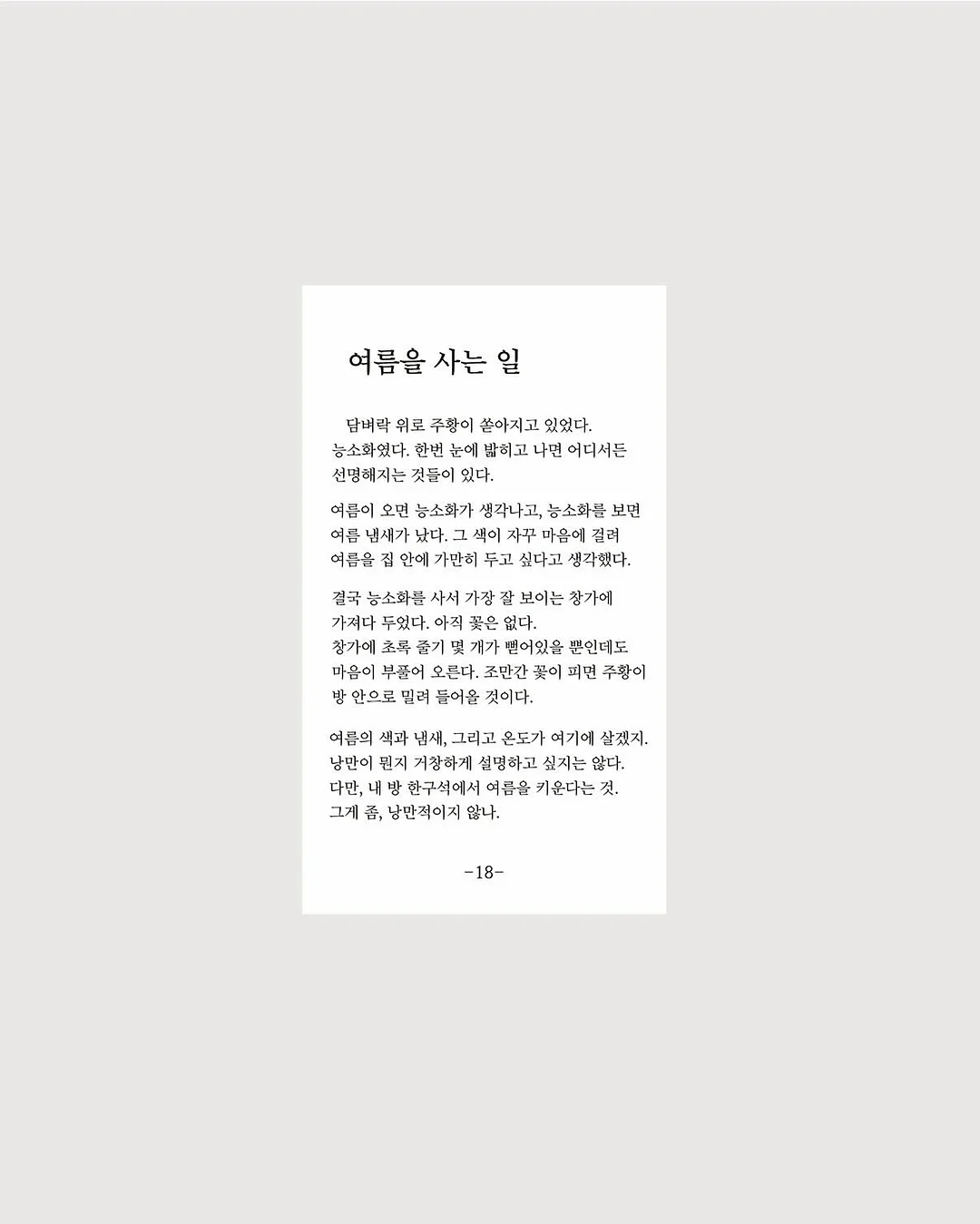 속눈썹펌 시술 기준 5
