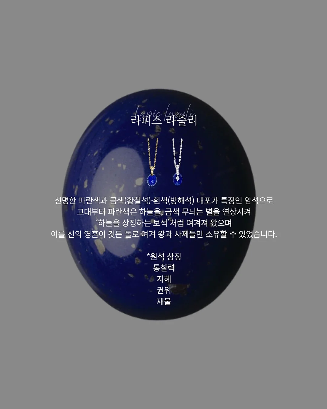 누가 제인 오스틴을 두려워하랴 1