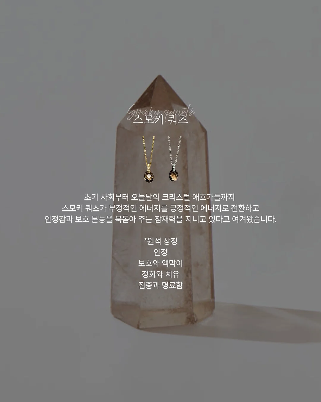누가 제인 오스틴을 두려워하랴 2