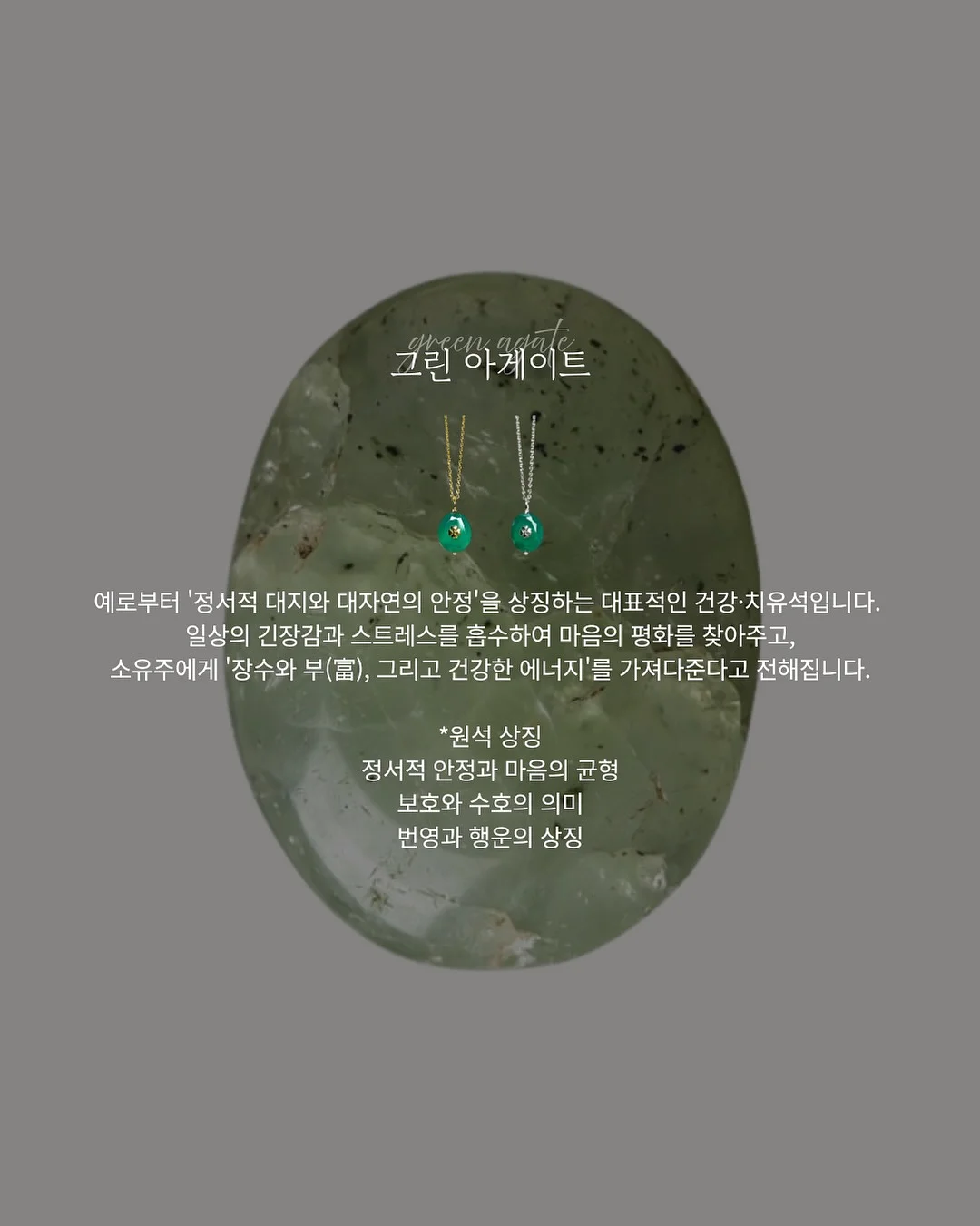 누가 제인 오스틴을 두려워하랴 3