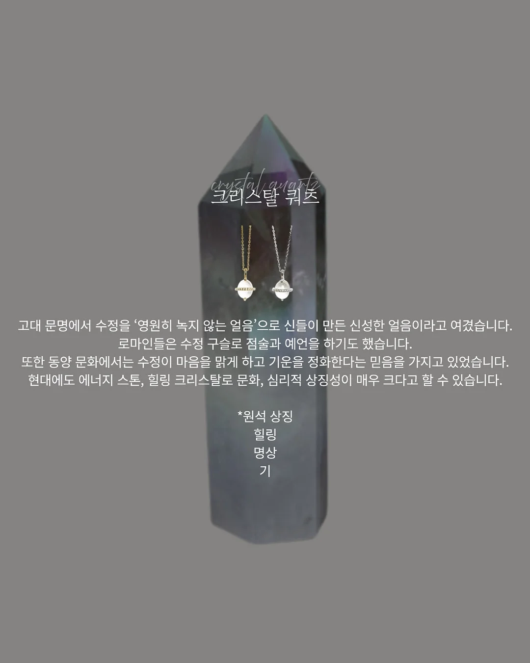 누가 제인 오스틴을 두려워하랴 4