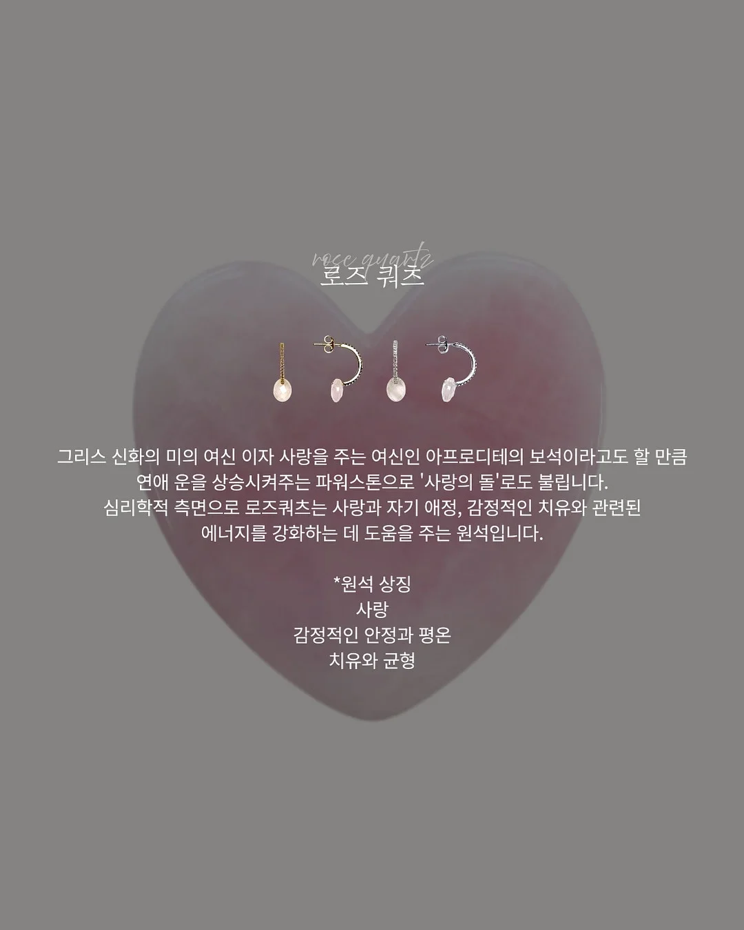 누가 제인 오스틴을 두려워하랴 5